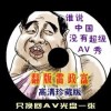 澳门金牛版免费资料大全玄机